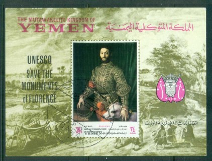 Yemen-Kingdom-1969-UNESCO-Save-the-Monuments-Florence-IMPERF-MS-CTO