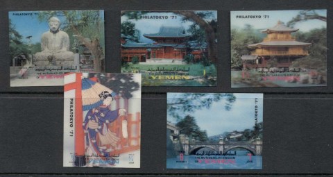 Yemen-Kingdom-1970-Mi1073-1077-Philatokyo-Japan-Views-plastic-coated-3D5-6-MLH