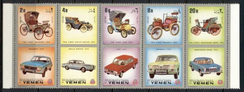 Yemen-Kingdom-1970-Mi1174-1178-Automobiles-MUH