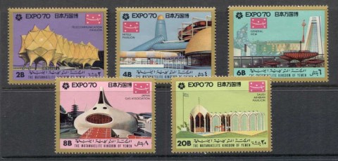 Yemen-Kingdom-1970-MiA977-E977A-Osaka-Expo