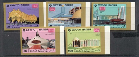 Yemen-Kingdom-1970-MiA977-E977B-Osaka-Expo