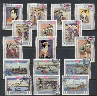 Yemen-Kingdom-1970-MiA977A-E977A-Osaka-Expo-CTO