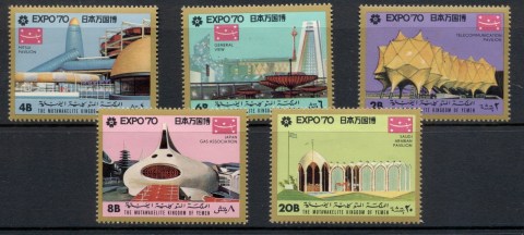 Yemen-Kingdom-1970-MiA977A-E977A-World-Exhibition-Osaka-Expo-MLH