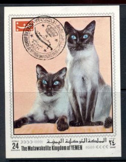 Yemen-Kingdom-1970-MiMS201A-Cats-MS-CTO