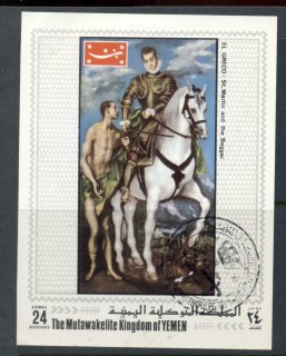 Yemen-Kingdom-1970-MiMS203A-Equestrian-Paintings-MS-CTO