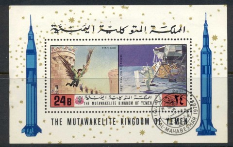 Yemen-Kingdom-1970-MiMS224A-Aeronautics-MS-CTO