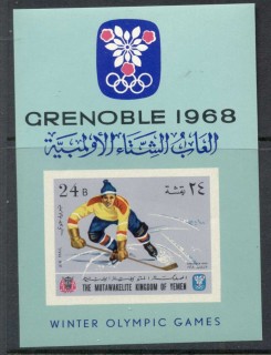 Yemen-Kingdom-1968-Mi61B-Winter-Olympics-Grenoble-MS-MUH