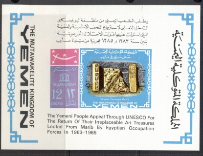 Yemen-Kingdom-1968-MiMS65B-UNESCO-20th-Anniversary-MS-MUH