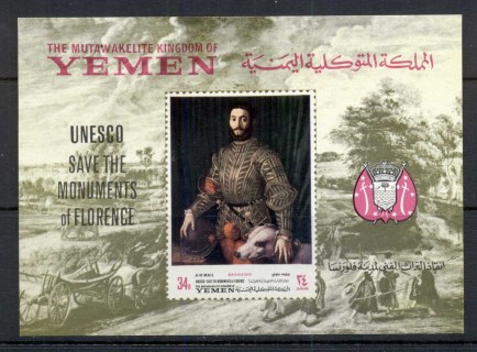 Yemen-Kingdom-1968-MiMS80B-UNESCO-Campaign-to-save-Florentine-Works-of-Art-MS-MUH