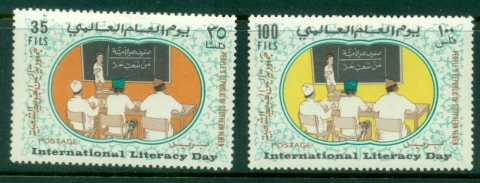 Yemen-PDR-1969-Mi48-49-International-Literacy-Day-MLH