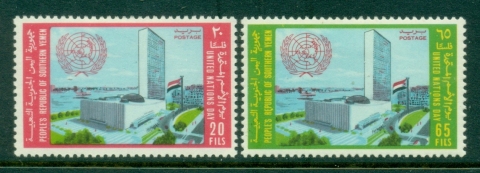 Yemen-PDR-1969-Mi53-54-United-Nations-Day-MLH