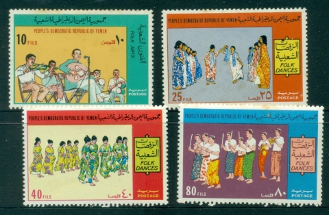 Yemen-PDR-1972-Mi121-124-Cultural-Heritage-tones-MLH