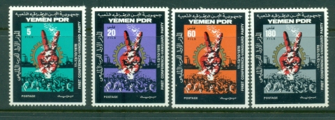 Yemen-PDR-1978-Mi225-229-Inaugural-Party-Conference-MLH