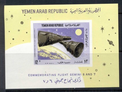 Yemen-1966-MiMS55-Rendevouz-Flight-of-Gemini-6-7-MS-MUH