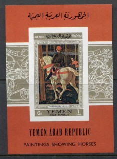 Yemen-1968-MiMS73-Horse-Paintings-MS-MUH