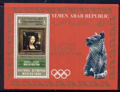 Yemen-1969-MiMS112-Cultural-Olympiad-Mexico