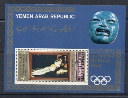 Yemen-1969-MiMS97-Cultural-Olympiad-Mexico