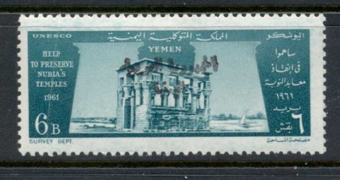 Yemen-YAR-1962-Mi251-Opt-Republic-creased-MLH