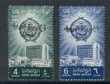 Yemen-YAR-1962-Mi252-253-Arab-League