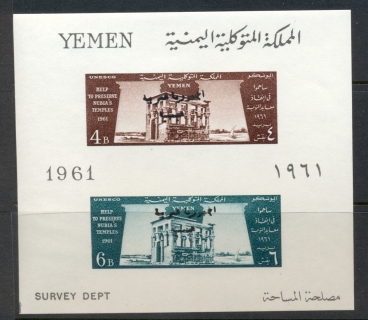 Yemen-YAR-1962-MiMS09-Nubia-Opt-Yemen-Arab-Republic-Handstamp-MS-MUH