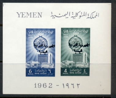 Yemen-YAR-1962-MiMS10-Arab-League-Opt-Yemen-Arab-Republic-Handstamp-MS-MUH