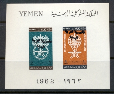 Yemen-YAR-1962-MiMS11-Malaria-Opt-Yemen-Arab-Republic-Handstamp-MS-MUH