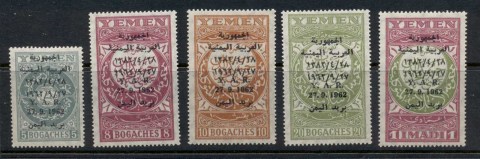 Yemen-YAR-1963-Mi291-295-Revolution-1st-Anniversary-Opt-YAR-27-9-1962-MUH