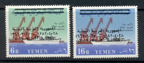 Yemen-YAR-1963-Mi299-300-Port-Hodeida-Opt-YAR-27-9-1962-MUH