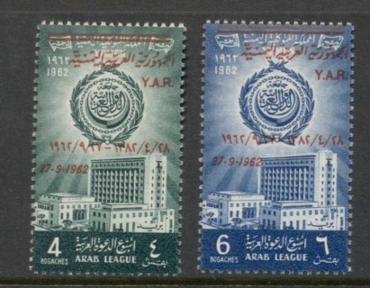 Yemen-YAR-1963-Mi323-324-Arab-league-Opt-YAR-27-9-1962-MUH