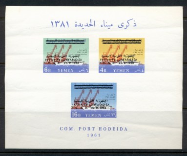 Yemen-YAR-1963-MiMS-Port-Hodeida-Opt-YAR-27-9-1962-MS-MUH