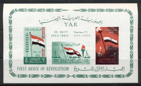 Yemen-YAR-1963-MiMS15-Revolution-1st-Anniversary-MS-MUH