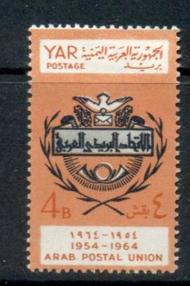 Yemen-YAR-1964-Arab-Postal-Union-MLH