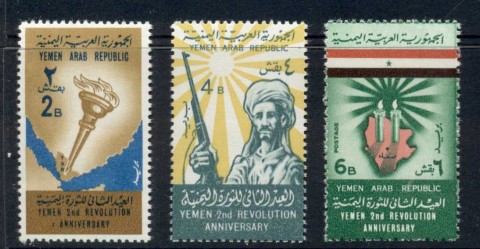 Yemen-YAR-1964-Mi402-404-Revolution-2nd-Anniversary-MUH