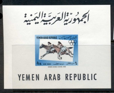 Yemen-YAR-1964-MiMS22-Sports-MS-MUH