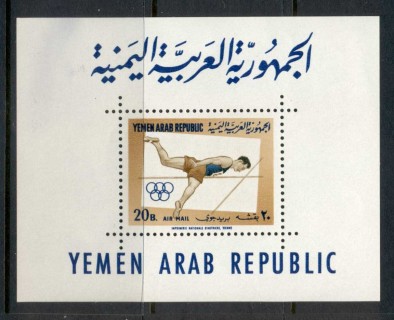 Yemen-YAR-1964-MiMS23-Sports-20b-MS-MLH