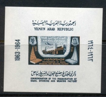 Yemen-YAR-1964-MiMS24-Inauguration-of-the-Spinning-Weaving-Factory-MS-MUH