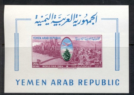 Yemen-YAR-1964-MiMS26-World-Exhibition-New-York-MS-MUH