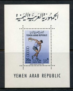 Yemen-YAR-1964-MiMS27-Summer-Olympics-Tokyo-MS-MLH