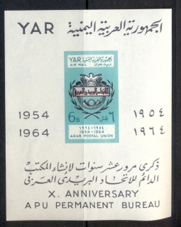 Yemen-YAR-1964-MiMS31-Arab-Postal-Union-10th-Anniversary-MS-MUH