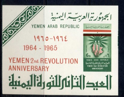 Yemen-YAR-1964-MiMS33-Revolution-2nd-Anniversary-MS-MUH