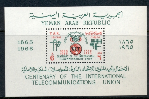 Yemen-YAR-1965-MiMS35-ITU-International-telecommunication-Union-cent-MS-MUH