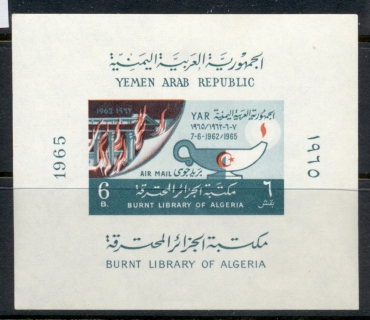 Yemen-YAR-1965-MiMS36-Fire-in-the-Algiers-Library-MS-MLH