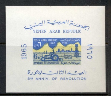 Yemen-YAR-1965-MiMS37-Revolution-3rd-Anniversary-MS-MUH