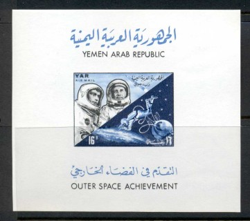 Yemen-YAR-1965-MiMS41-Manned-Space-Flights-MS-MUH