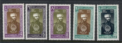 Yemen-YAR-1967-Mi561-656-Arab-League-Day-MUH