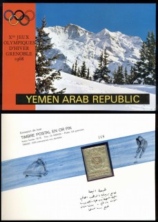 Yemen-YAR-1967-Mi612B-Winter-Olympics-Grenoble