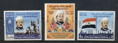 Yemen-YAR-1968-6th-Anniversary-of-the-Revolution-MLH