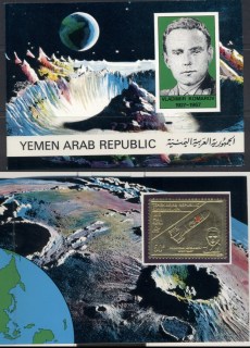 Yemen-YAR-1968-Mi717A-Vladimir-Komarov-gold-foil-embossed-in-presentation-folder