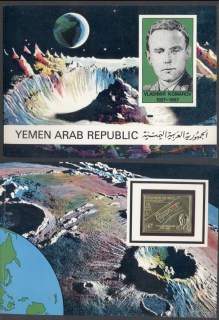 Yemen-YAR-1968-Mi717B-Vladimir-Komarov-IMPERF-gold-foil-embossed-in-presentation-folder