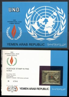 Yemen-YAR-1968-Mi718A-Universal-declaration-of-Human-Rights-gold-foil-embossed-in-presentation-folder